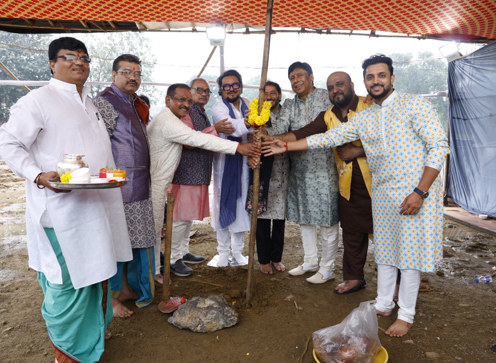 Bhoomi Poojan 2023