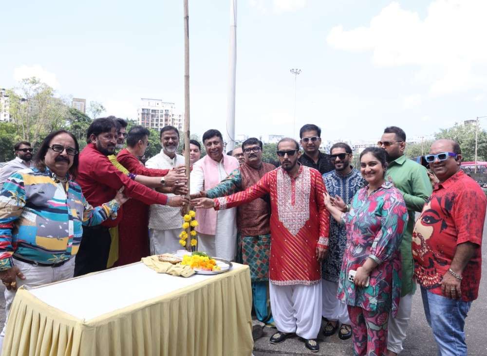 Bhoomi Pooja