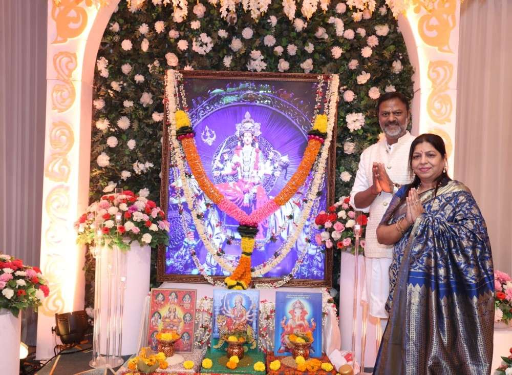 Bhoomi Pooja