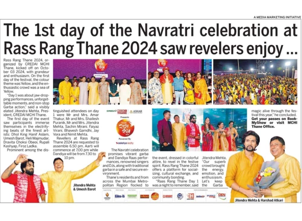 Raas rang 2024